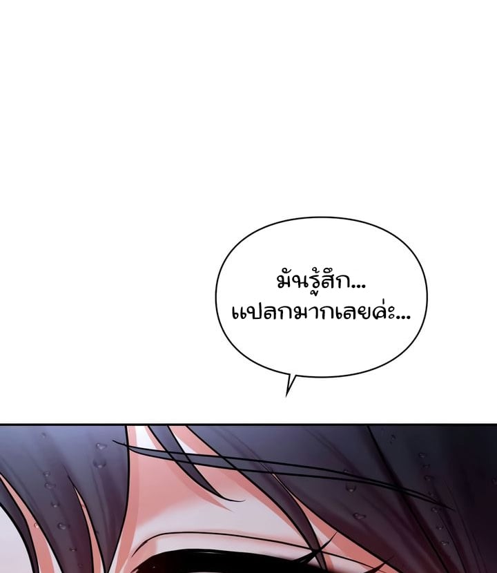 Doujin-Lc- อ่าน โดจิน มังฮวา เกาหลี ญี่ปุ่น จีน แปลไทย The Kid Is Obsessed With Me ตอนที่ 1 2 3 4 5 6 7 8 9 10 11 12 13 14 ฟรี ไม่มีโฆษณา อ่าน โดจิน Manhwa เกาหลี ญี่ปุ่น จีน เรามีครบ คัดมาให้เน้นๆ โดจิน 18+ รับประกันความฟินโดย  Doujin Lc